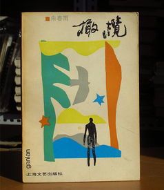 特招入伍的老朱，撐起導彈部隊文藝創作半壁江山